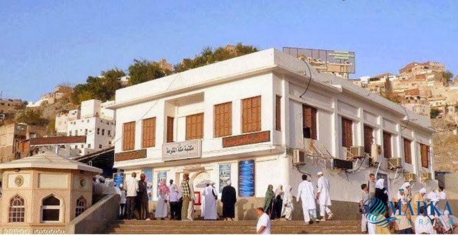 Peygamberimiz’in Doğduğu Ev